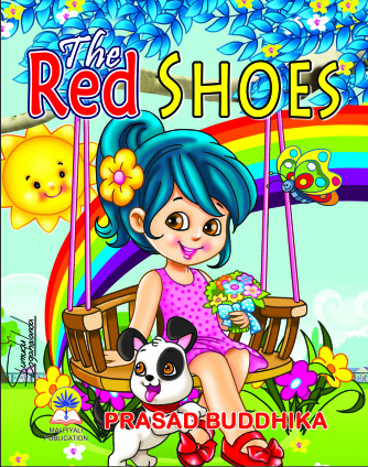 The Red Shoes