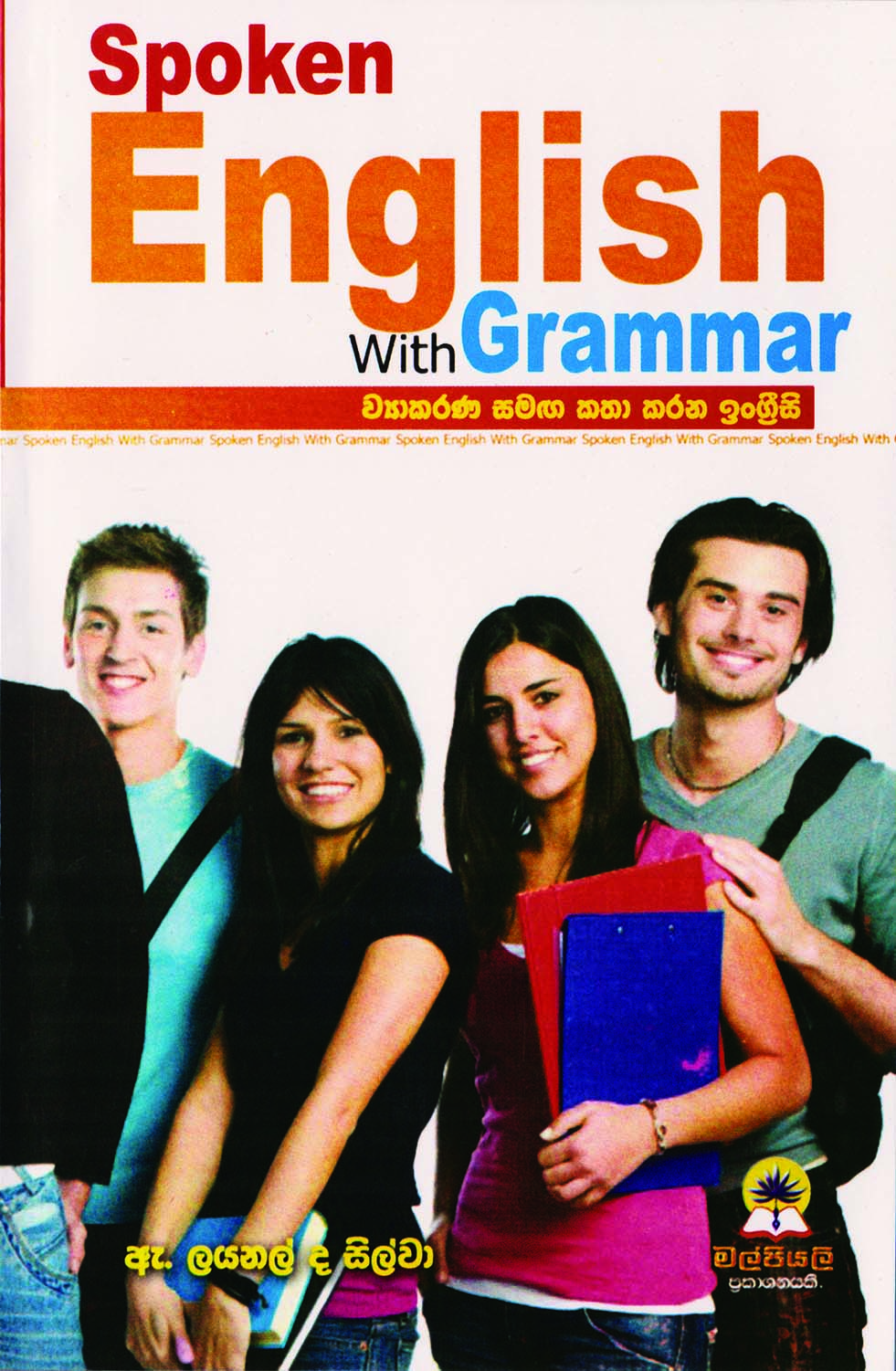 Spoken English With Grammar