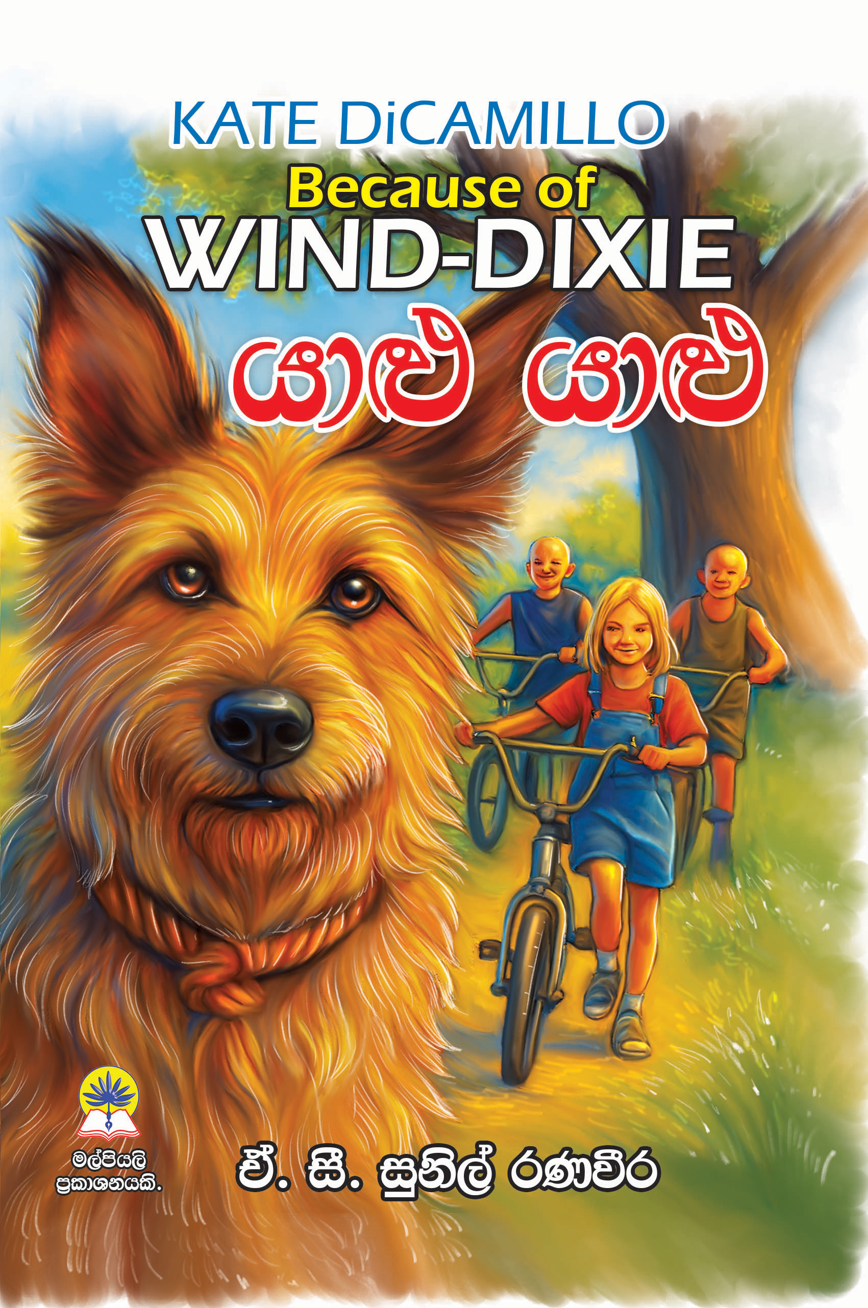 යාළු යාළු