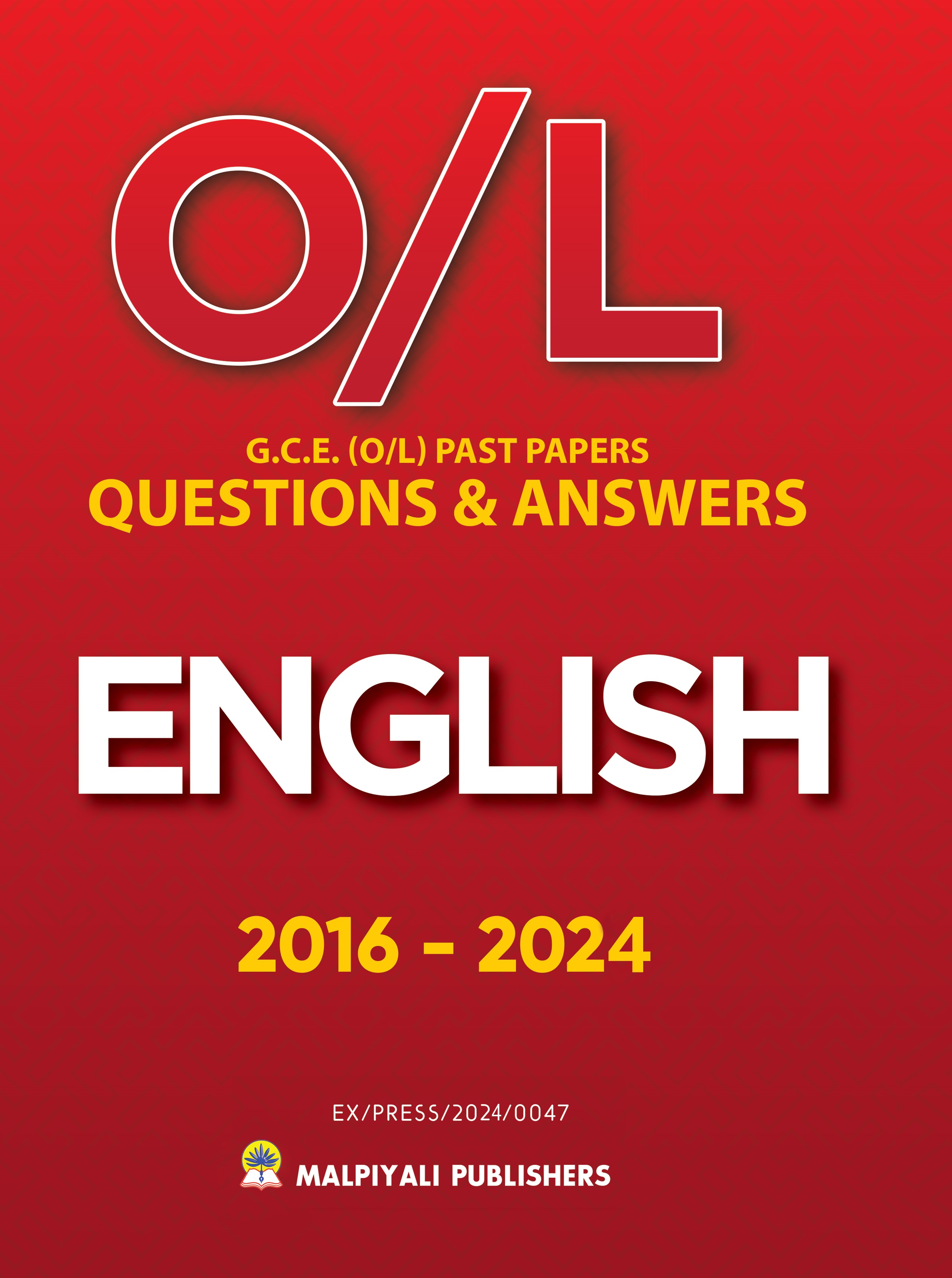 O/L English Past Paper.